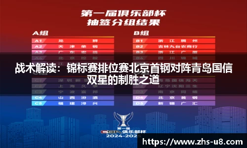 u8国际官网