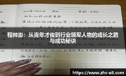 u8国际平台