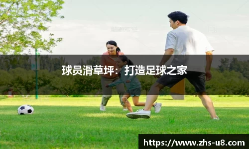 u8国际平台