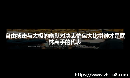 u8国际官网