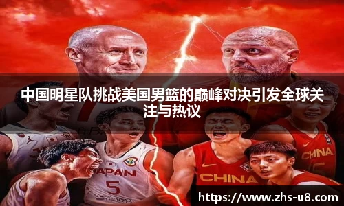 u8国际官方网站